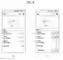 Fig. 08 - Intelligent agent system including terminal device and control method therefor