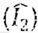 Fig. 33 - Method and device for reconstructing image data from decoded image data