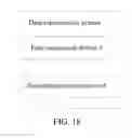 Fig. 21 - Data sending and receiving method, apparatus, and system
