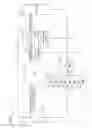Fig. 05 - Mobile X-ray apparatus