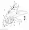 Fig. 89 - FLEXIBLE ENDOSCOPIC STITCHING DEVICES