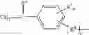 Fig. 09 - Cosmetic composition containing a polymer comprising a carbosiloxane dendrimer unit