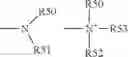Fig. 07 - Macromolecular Corrosion (McIn) Inhibitors: Structures, Methods Of Making And Using The Same