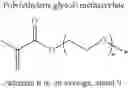 Fig. 09 - COPOLYMER AND ASSOCIATED LAYERED ARTICLE, AND DEVICE-FORMING METHOD