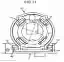 Fig. 08 - Apparatus and method for preventing an information storage device from falling from a removable device