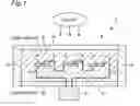 Fig. 02 - Method of recycling solar cell module
