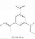 Fig. 201 - Metal complexes