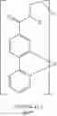 Fig. 481 - Metal complexes