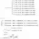 Fig. 02 - Reference signal configuration for cell coordination