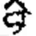 Fig. 09 - Rewritable blockchain