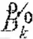 Fig. 22 - Rewritable blockchain