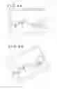Fig. 05 - Head mounted display having a plurality of display modes