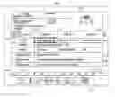 Fig. 01 - Methods and systems for presenting information about multiple media assets