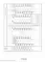 Fig. 07 - Method for integrally weaving shoe embryo having extension by flat knitting machine