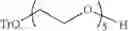 Fig. 49 - Oligomer-opioid agonist conjugates