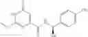 Fig. 72 - Pyrimidinone amide compounds as PDE2 inhibitors
