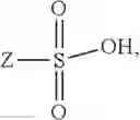 Fig. 136 - Antifungal compound process