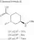 Fig. 07 - Processes for preparing a diazabicyclooctane compound
