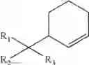 Fig. 41 - PERFUME SYSTEMS