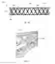 Fig. 03 - Composite lattice beam