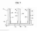 Fig. 08 - PHOTOCHROMIC MULTI-PANE WINDOWS