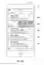 Fig. 12 - Displaying options, assigning notification, ignoring messages, and simultaneous user interface displays in a messaging application