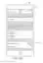 Fig. 59 - Displaying options, assigning notification, ignoring messages, and simultaneous user interface displays in a messaging application