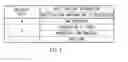 Fig. 04 - Image display device for displaying images on a road surface