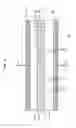 Fig. 04 - Printable composition for an ionic gel separation layer for energy storage devices