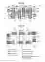 Fig. 06 - SEMICONDUCTOR INTEGRATED CIRCUIT DEVICE