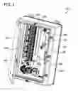Fig. 02 - Electrical box including jumper for reducing conductive heat transfer between electrical components