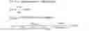 Fig. 97 - Re-generation and re-transmission of millimeter waves for building penetration