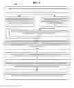 Fig. 06 - Verification system for creating a secure link