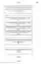 Fig. 05 - Aggregating redundant messages in a group chat