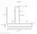 Fig. 06 - Percutaneous vibration conductor