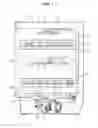 Fig. 02 - Fixed nozzle assembly and dish washing machine having the same
