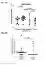 Fig. 56 - Microbial consortium and uses thereof