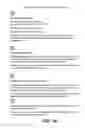 Fig. 03 - Product verification for hard drive data destroying device
