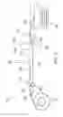 Fig. 04 - Method and apparatus for platen module for automated composite-based additive manufacturing machine