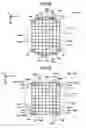 Fig. 06 - COLLIMATOR AND PROCESSING APPARATUS