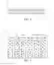 Fig. 05 - Display device and optical sheet used in same