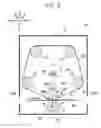 Fig. 09 - FIXING DEVICE AND IMAGE FORMING APPARATUS