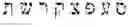 Fig. 02 - Semantic zoom animations