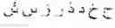 Fig. 07 - Semantic zoom animations