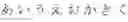 Fig. 09 - Semantic zoom animations