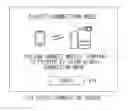Fig. 01 - Information processing apparatus, control method, and storage medium for determining IP addresses are overlape in direct and infrastructure modes, the information processing apparatus prohibits to operate in direct connection mode