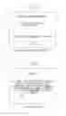 Fig. 12 - Information processing apparatus, control method, and storage medium for determining IP addresses are overlape in direct and infrastructure modes, the information processing apparatus prohibits to operate in direct connection mode