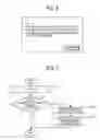 Fig. 07 - Information processing apparatus, updating method, and recording medium