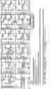 Fig. 09 - Memory system with cached memory module operations