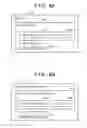 Fig. 07 - Information processing apparatus, information processing system, and information processing method